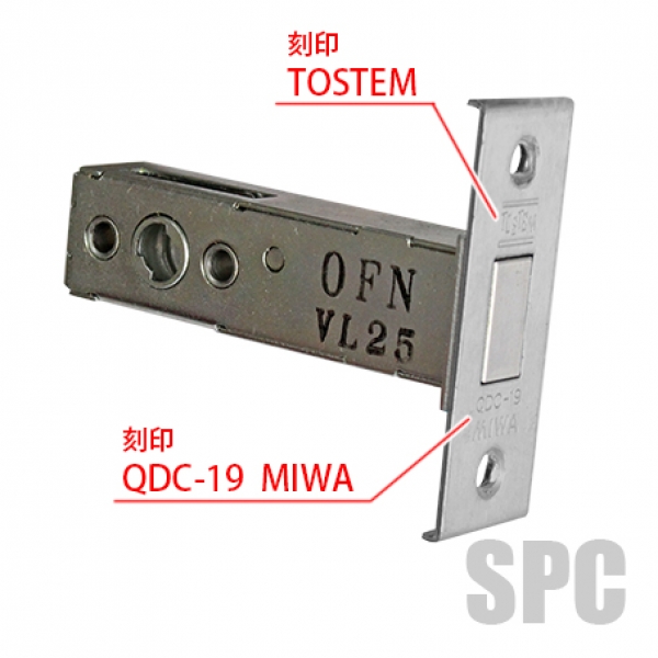 トステム・10-043-02　補助錠ケース　QDC-19
