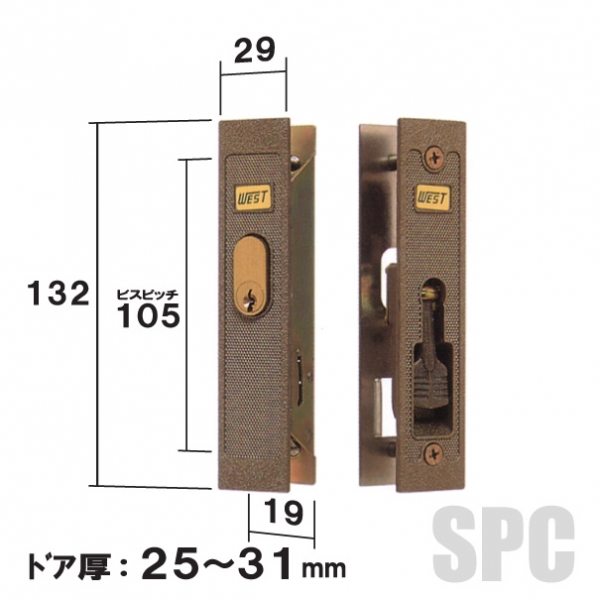 引戸錠　KH-3B・AS-103　WEST-MI-004-01BR