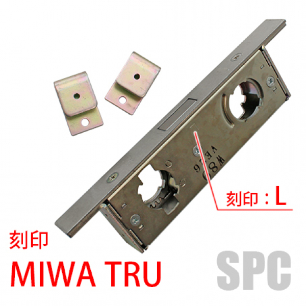 MIWA  080-TRU 左ケースのみ　　強化ガラス扉用　BS:48　旧仕様品