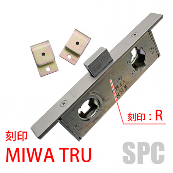 MIWA  080-TRU 右ケースのみ　　強化ガラス扉用　BS:48　旧仕様品