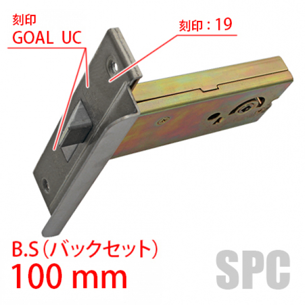 176-KS-215　GOAL　　UCケース　BS100mm　　　フロントNO.19