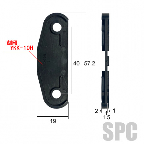 クレセント台座-YKK-C　　　10H