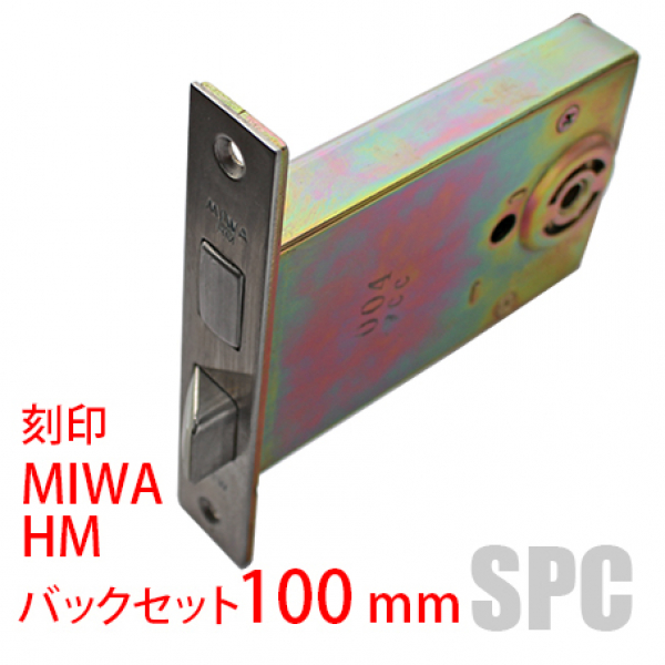 175-183　ユーズド品　　　　　MIWA・HMケース　BS:100mm　　　　　　DT:33～42mm