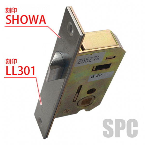 SHOWA・LL15用ケース　BS/30mm