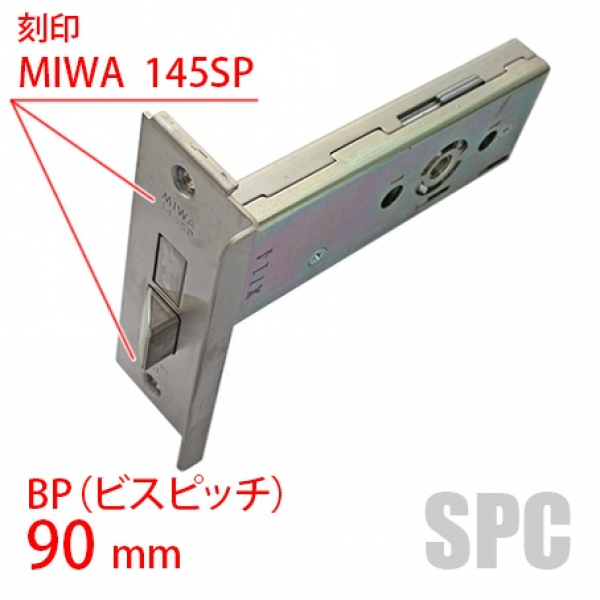 175-KS-131　HMケース　MIWA　145SP　L型　BP:90mm