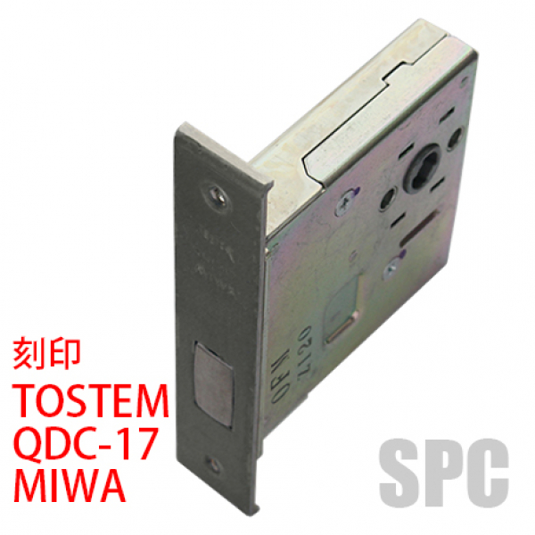 メイン箱錠　MIWA　QDC17