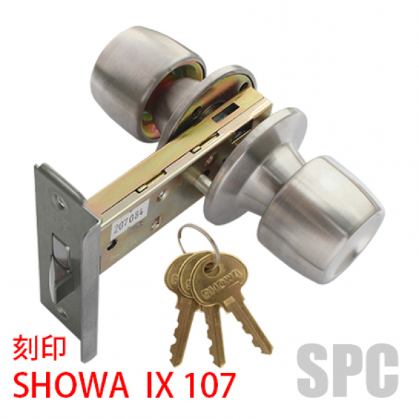 SHOWA・玄関錠　握り玉セット　S-30