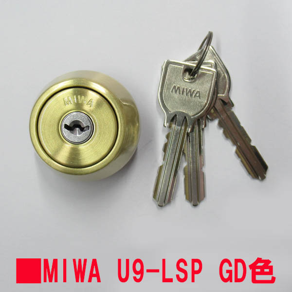 ドア錠・ハンドル・取っ手 | MIWA・美和ロック |  サッシ部品の販売や通販専門店のサッシコンビニのサッシの商品紹介｜YKKや三協立山など各メーカー商品のこともご相談ください。