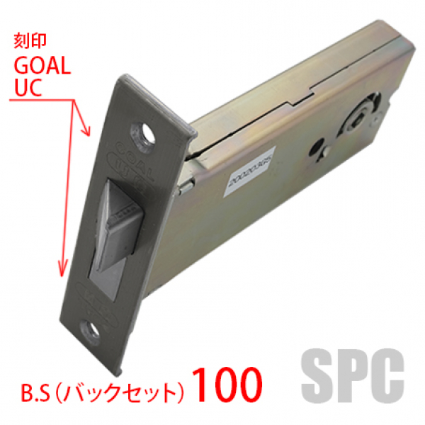 176-KS-215　GOAL　　UCケース　BS100mm　　　標準フロント